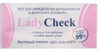 Тест д/диагностики беременности Lady Check 