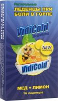 ВидиКолд растительные леденцы при боли в горле 2,5г №16 (мед-лимон) БАД