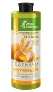 К4 Linea Organica Бальзам д/волос Яичный (питание и блеск) 570мл