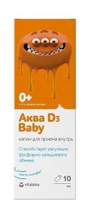 Аква Д3 BABY капли для детей 10 мл Витатека фл. БАД