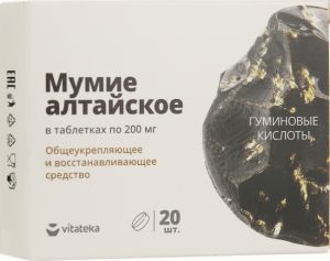Мумие Алтайское таб. 200 мг №20 Витатека БАД