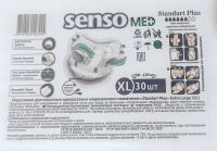 Подгузники д/взр Senso MED стандарт р.XL ( ОТ 130-170 см) №30
