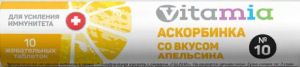 Аскорбиновая кислота крутка БАД №10 (апельсин) Vitamia с 3-х лет