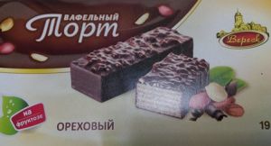 Торт Вереск вафельный на фруктозе Ореховый  порционный Б/сах 190,0