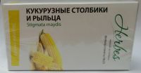 Кукурузы столбики с рыльцами 1,0г ф/пак №20 БАД