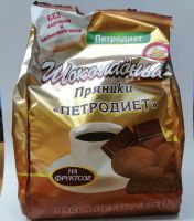 Пряники Петродиет шоколадные  на фруктозе  350,0