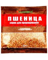 Зерно Пшеница для проращивания "Здоровка" 300,0 (6)