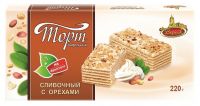 Торт Вереск вафельный на фруктозе Сливочный с орехами 220,0