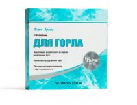 Таблетки для горла Фито-Арома таб 500 мг №50 БАД