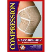 Наколенник-бандаж компрессионный комбин. р.4 (41-42 см)